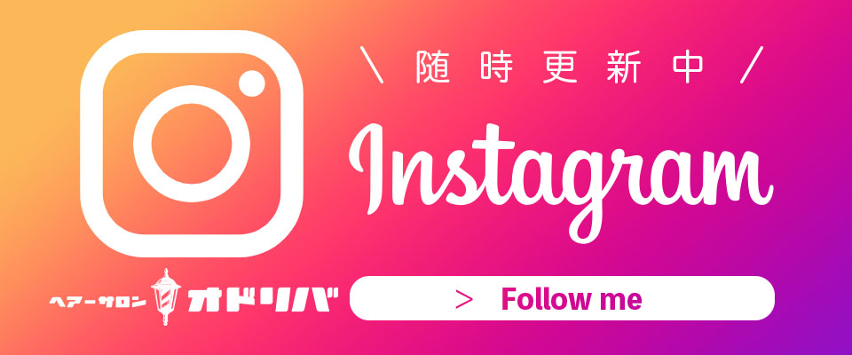 インスタグラム instaglam